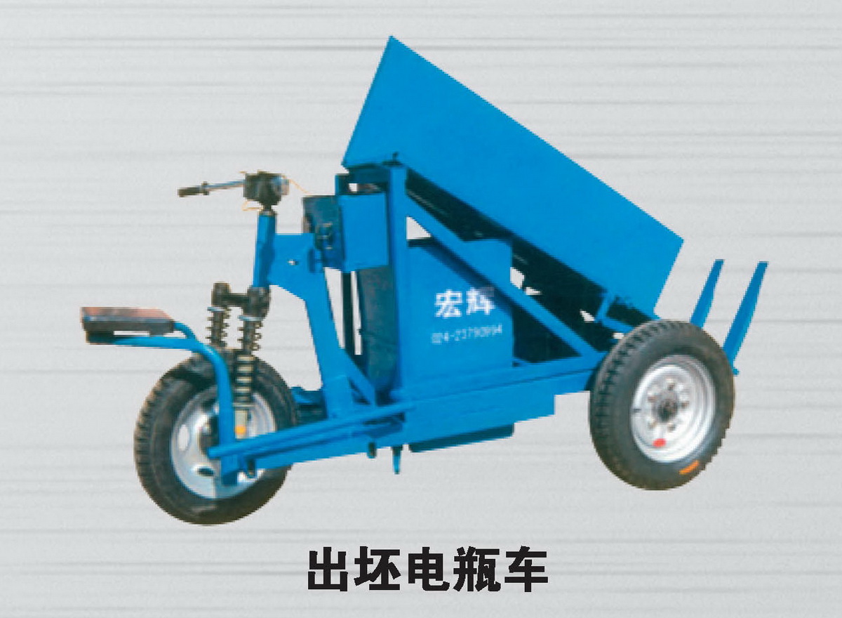 出坯電瓶車