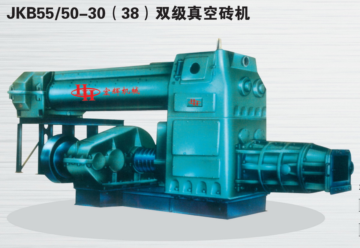 JKB55/50-30(38)雙極真空磚機